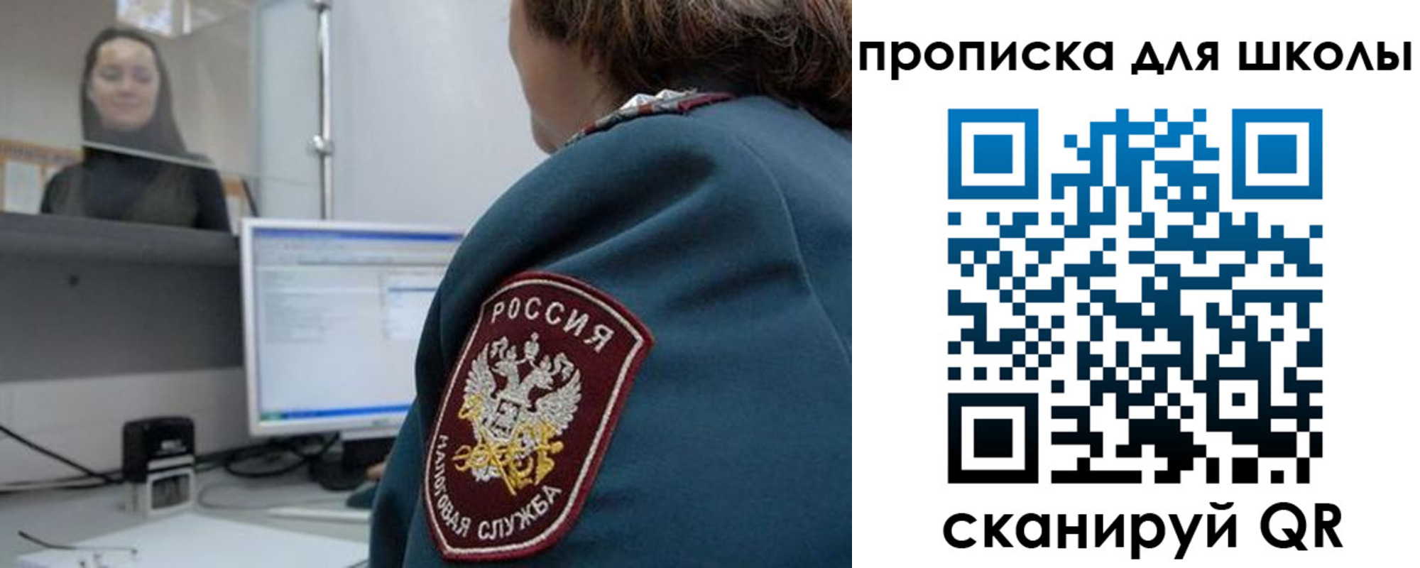 временная регистрация гарантия в Бурятии